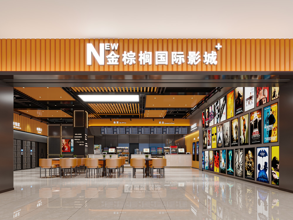 电影院装修设计 电影院装修设计