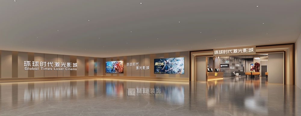 影院装修设计